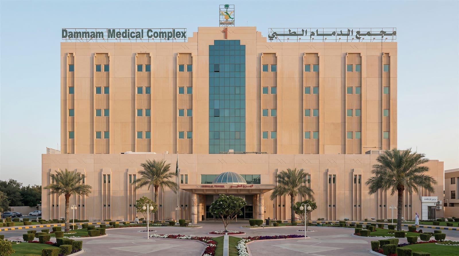 Hospitals & Healthcare Facilities