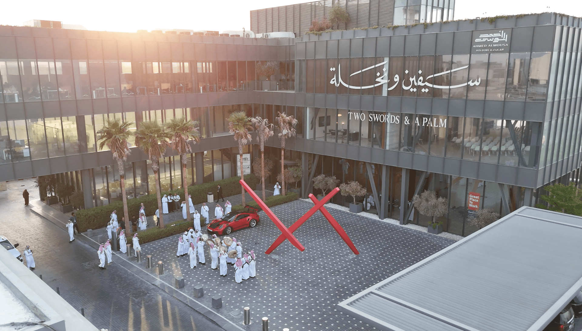 الإحتفال باليوم الوطني السعودي